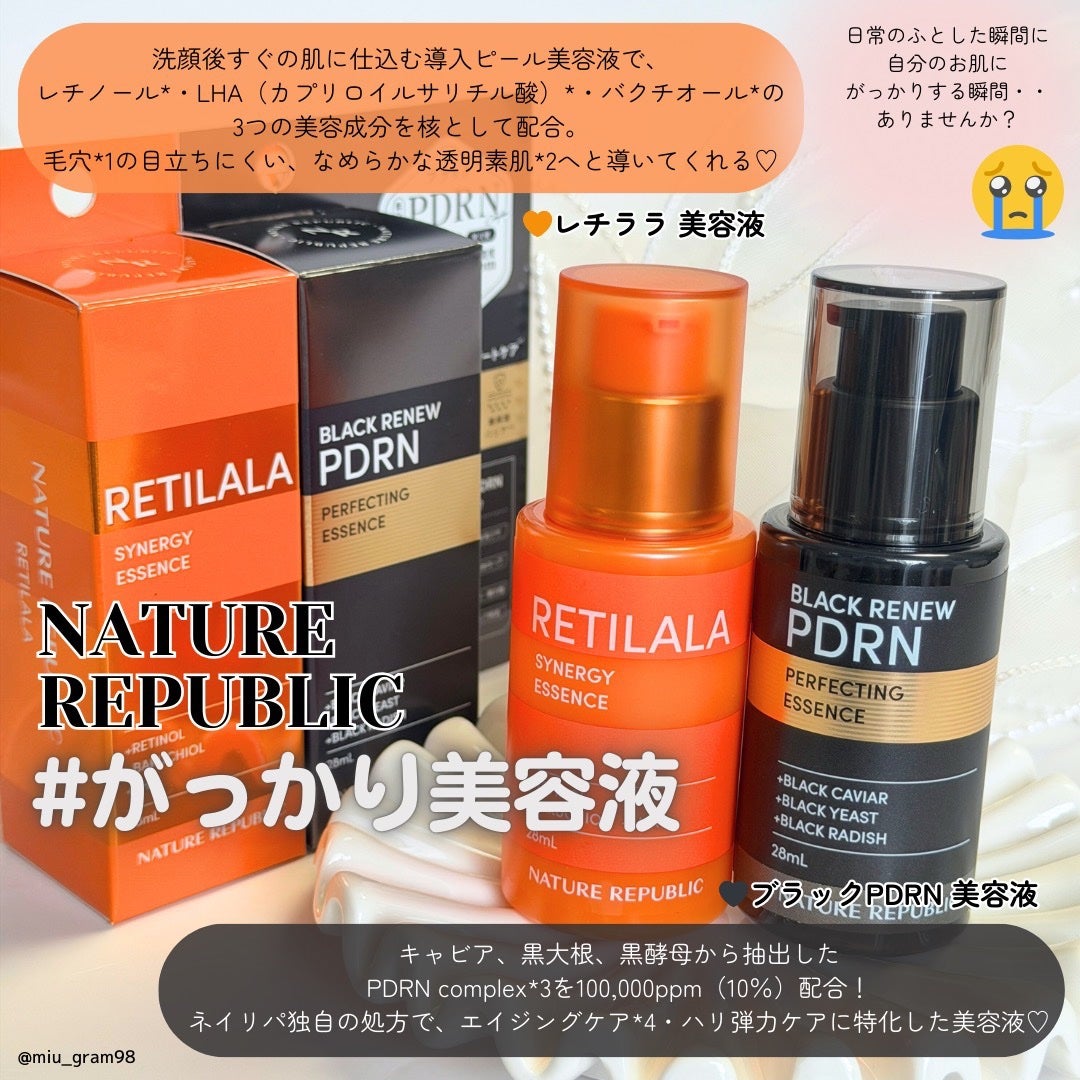 ブラックPDRN 美容液/ネイチャーリパブリック/美容液を使ったクチコミ(2枚目)