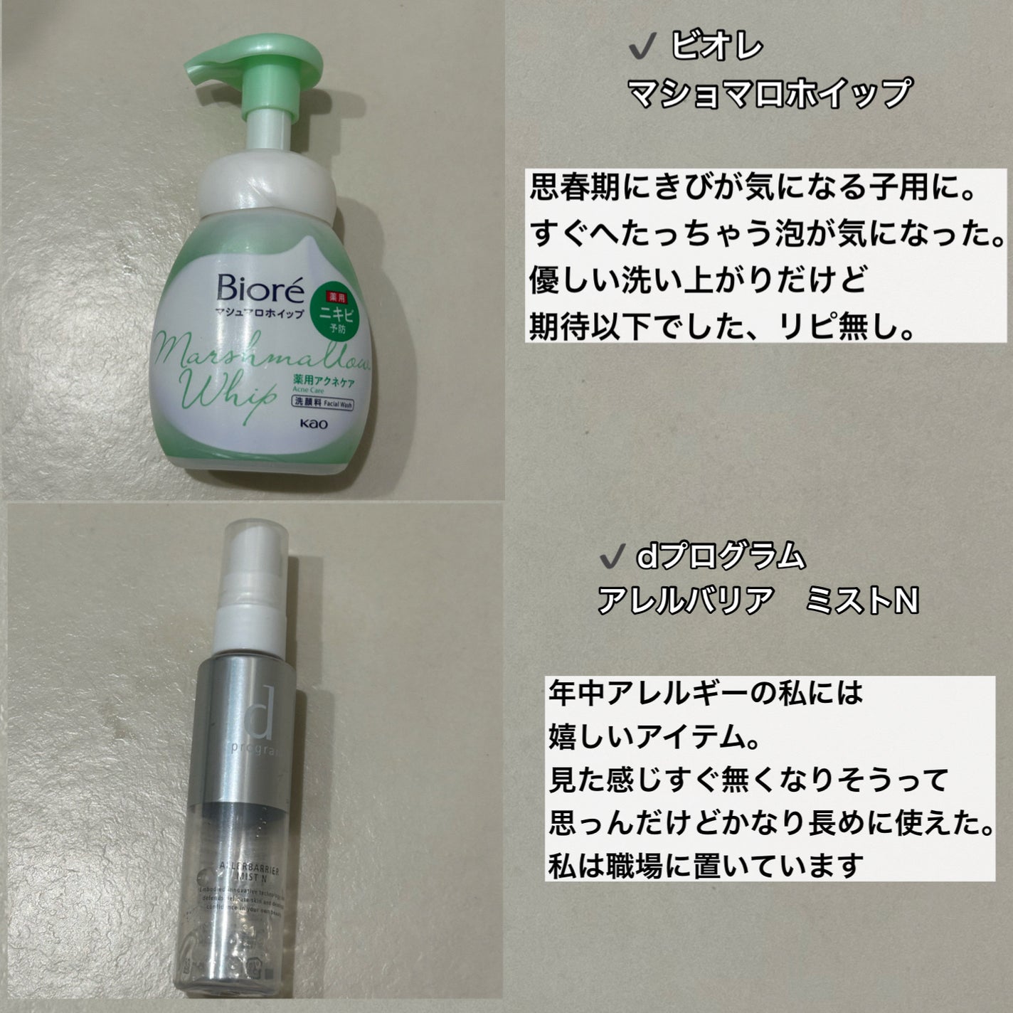 泡洗顔 ブライトアップ/ビフェスタ/泡洗顔を使ったクチコミ(6枚目)