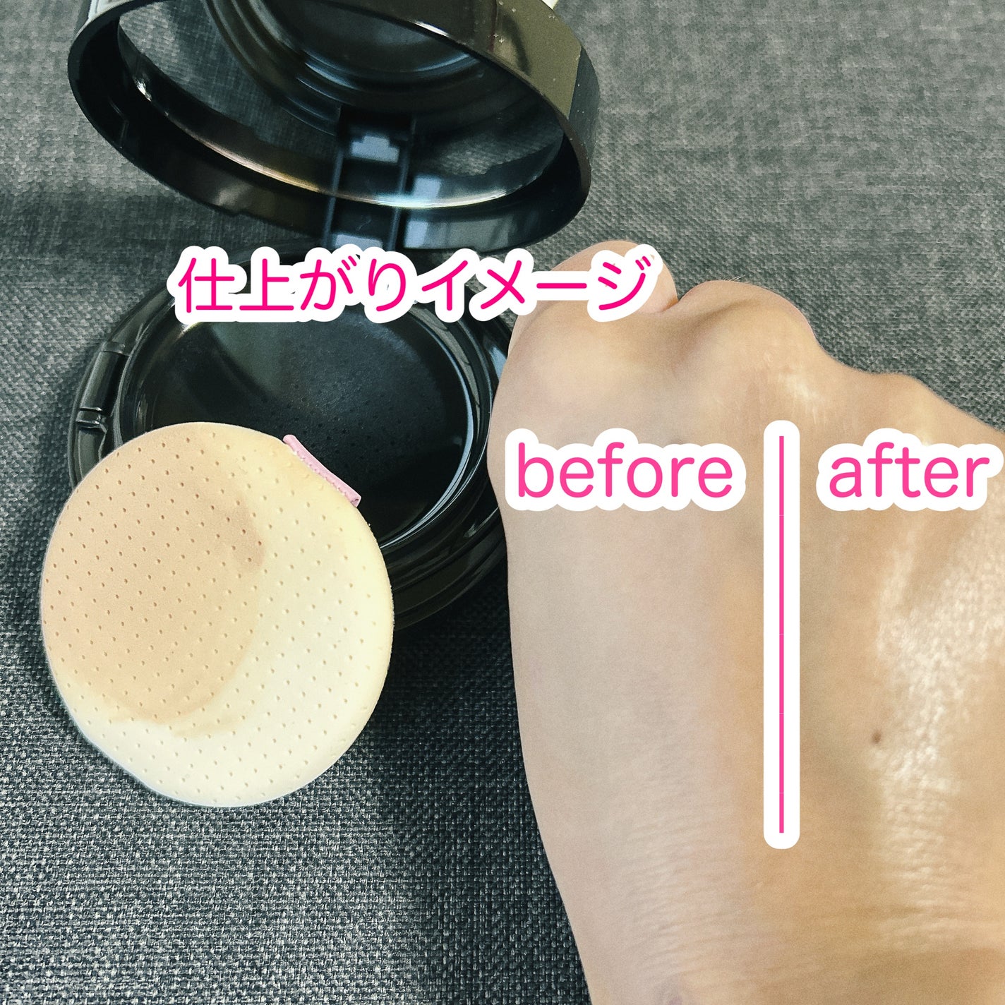 もふるん on LIPS 「エティナメッシュエアネスナチュラルグロウクッション長時間ぷるん..」(4枚目)