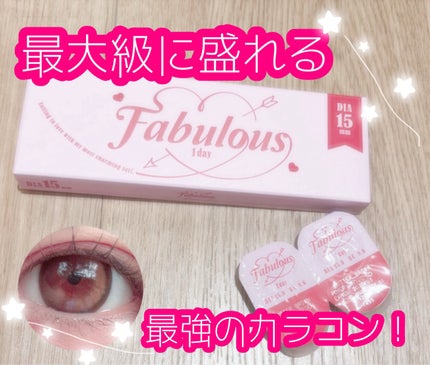 Fabulous 1day/FABUROUS/ワンデー(1DAY)カラコンを使ったクチコミ(1枚目)