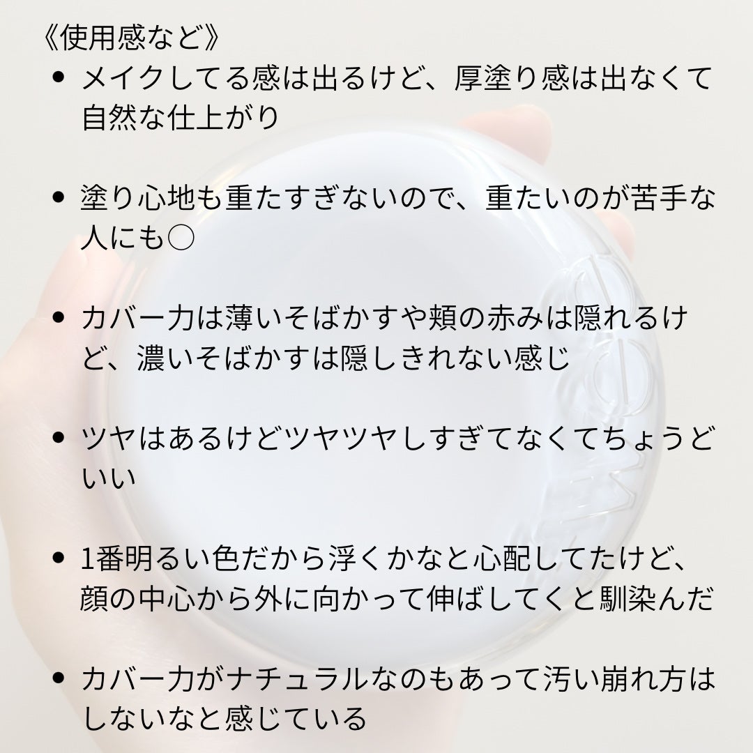 フィー クッションガラス ナチュラル/fwee/クッションファンデーションを使ったクチコミ(4枚目)