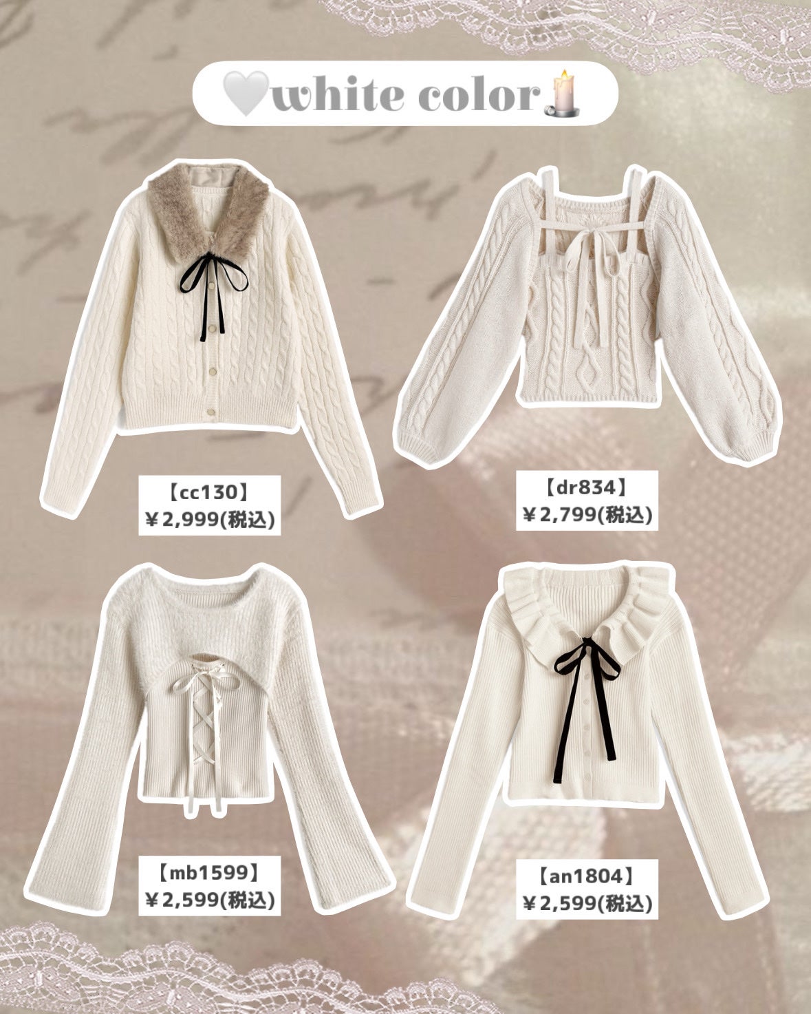 カーディガン×リボンキャミフェザーニットセットアップ/GRL/その他を使ったクチコミ(3枚目)