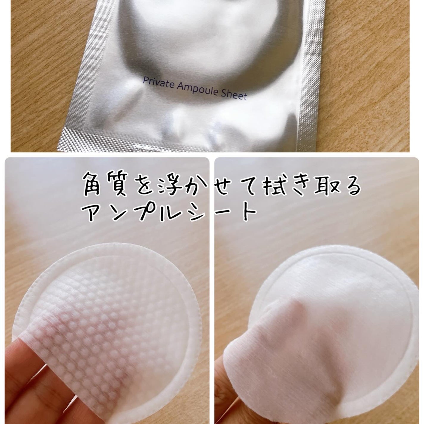 プライベートマスク/DEWYCEL/シートマスク・パックを使ったクチコミ(4枚目)