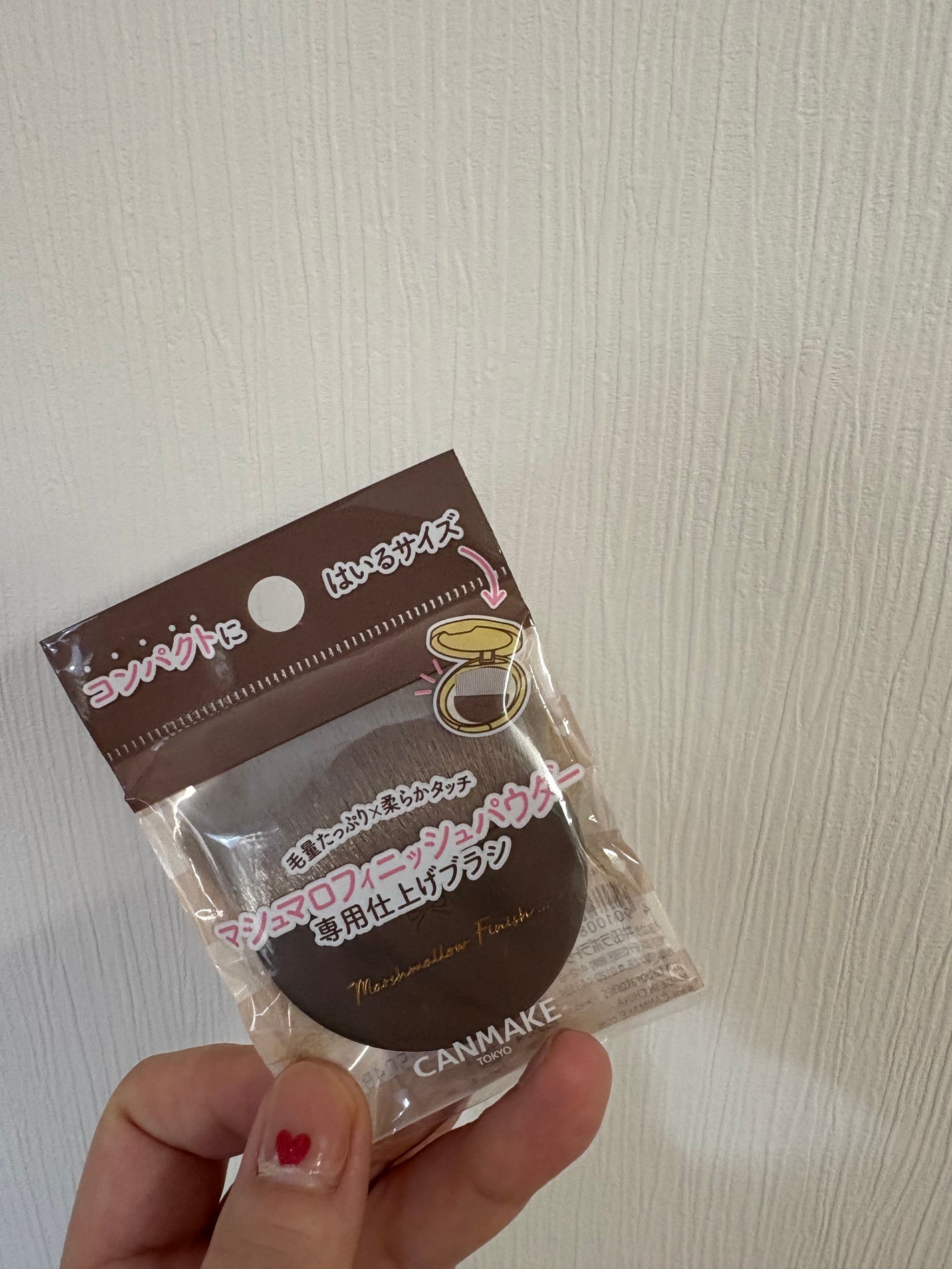 三枝涼子 / 美容ライター on LIPS 「【コスメレビュー】LIPSで知ってすぐ買いに走ったキャンメイ..」(1枚目)