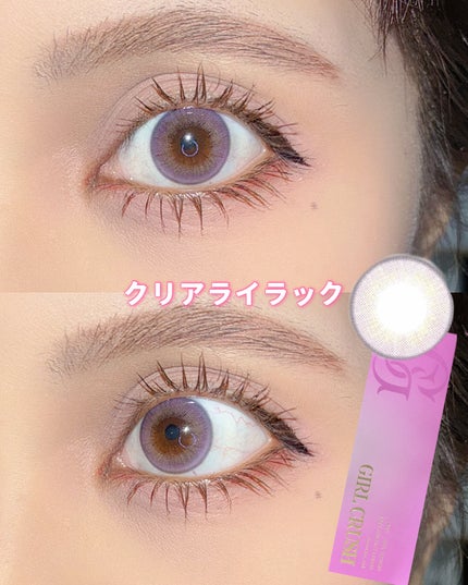 ガールクラッシュ 1day/スウィート/ワンデー(1DAY)カラコンを使ったクチコミ(4枚目)