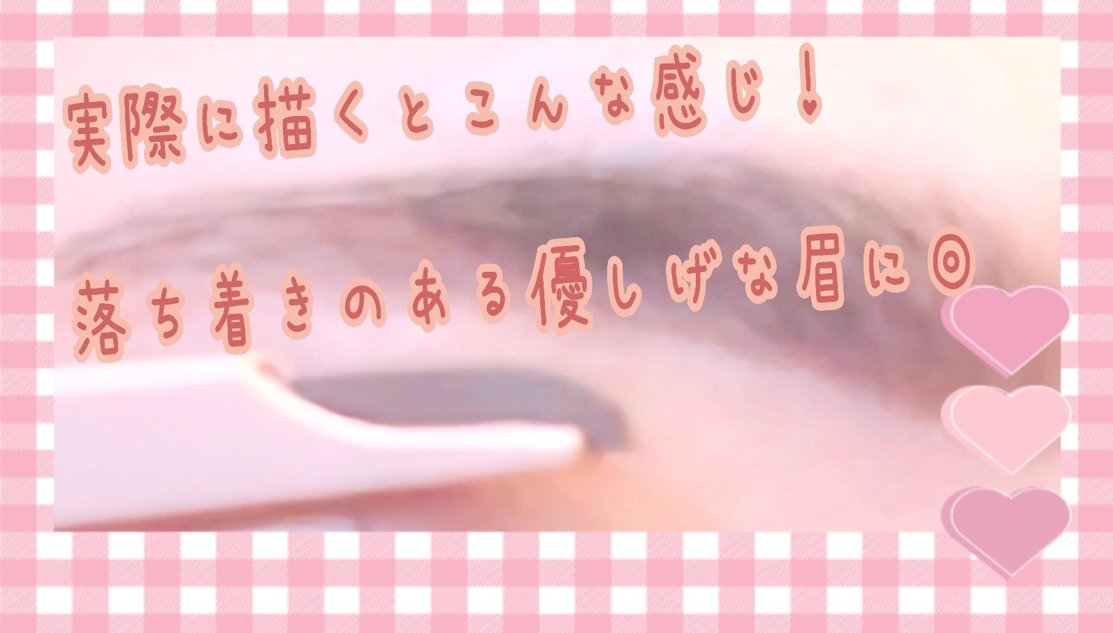 ラスティングリキッドライナー/キャンメイク/リキッドアイライナーを使ったクチコミ（2枚目）