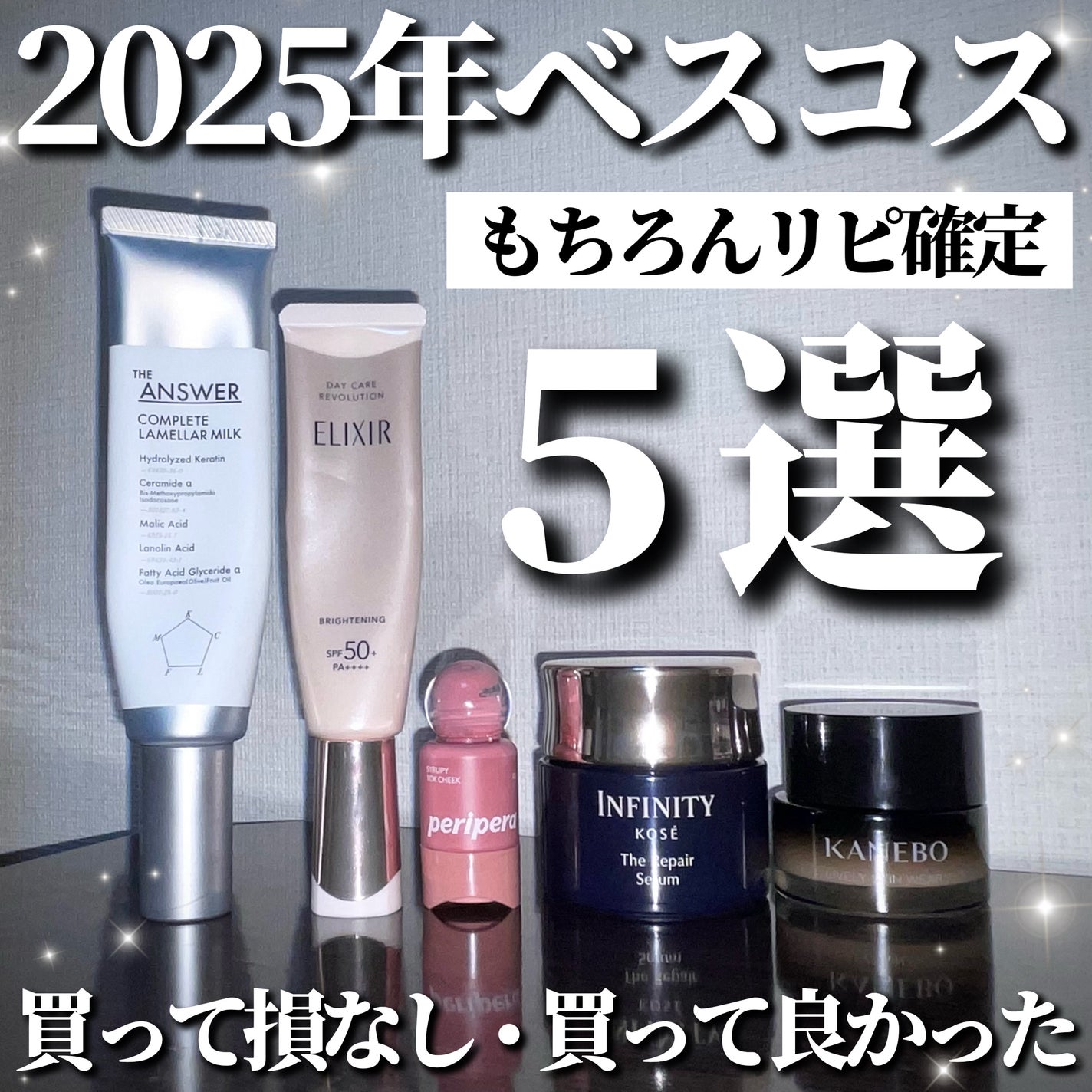 エリクシール デーケアレボリューション ブライトニング + ba/エリクシール/化粧下地を使ったクチコミ(1枚目)