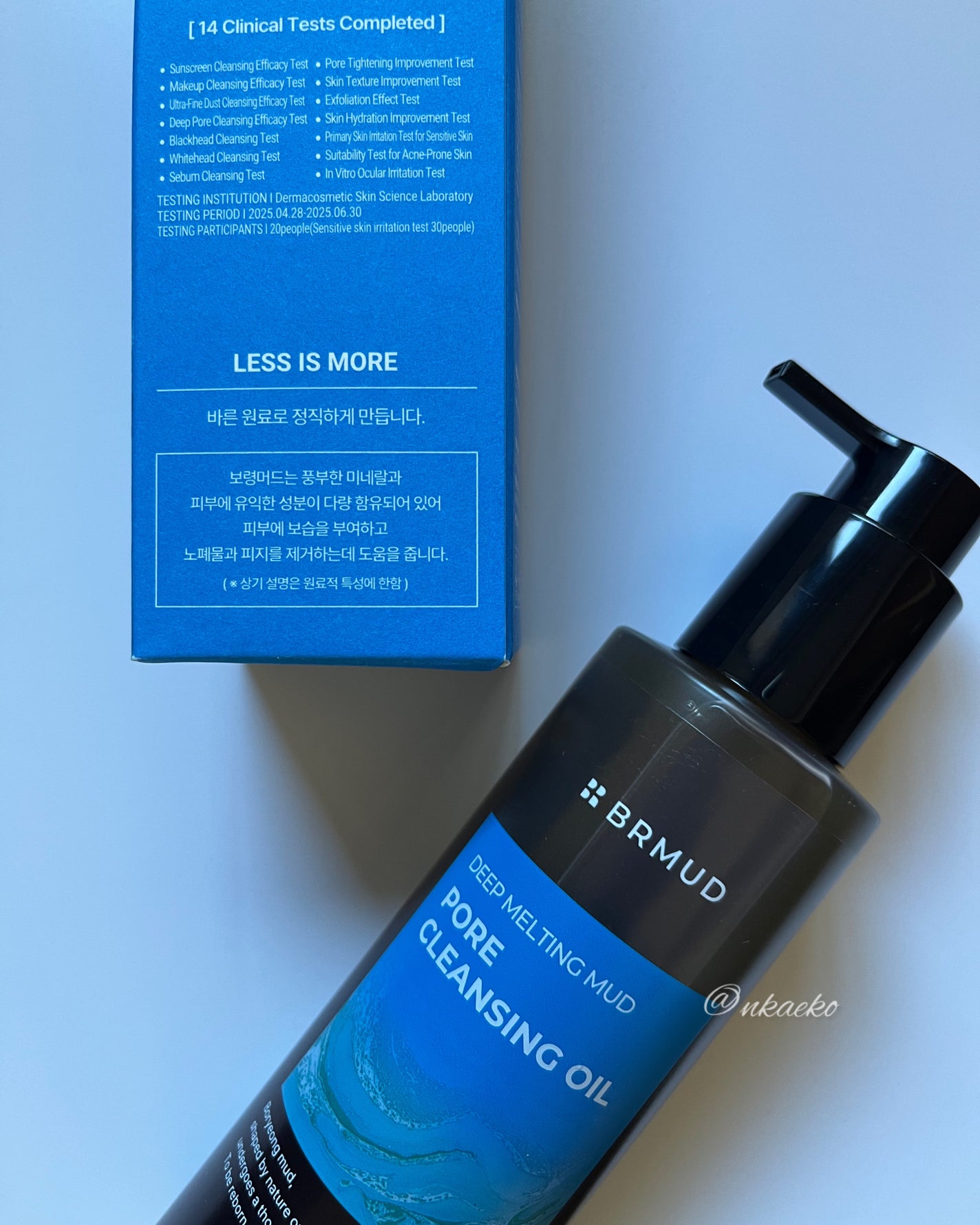 ディープメルティングマッドポアクレンジングオイル/BRMUD/オイルクレンジングを使ったクチコミ(4枚目)