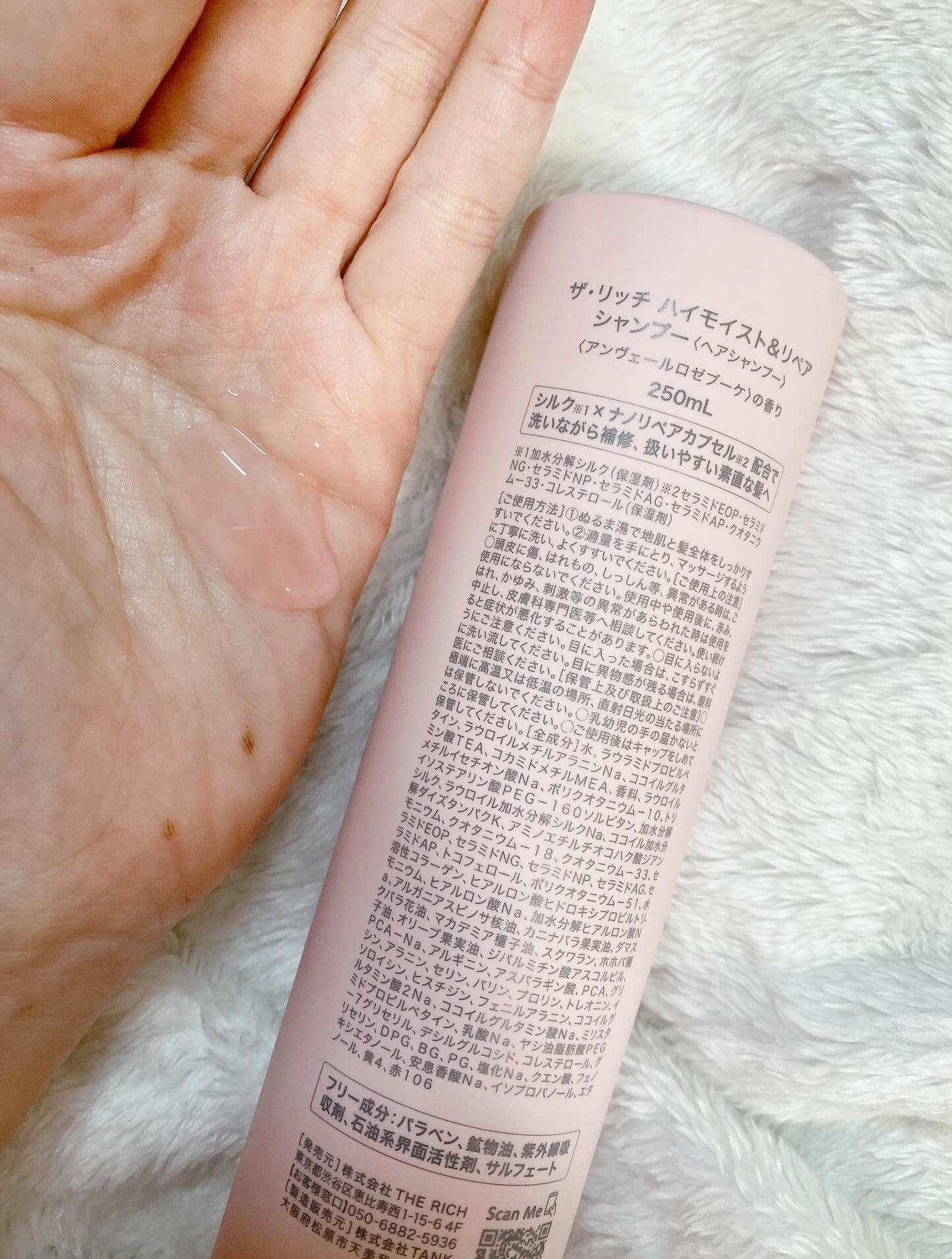 SILK THE RICH ハイモイスト&リペア シャンプー・トリートメント/SILK THE RICH/市販シャンプーを使ったクチコミ(2枚目)