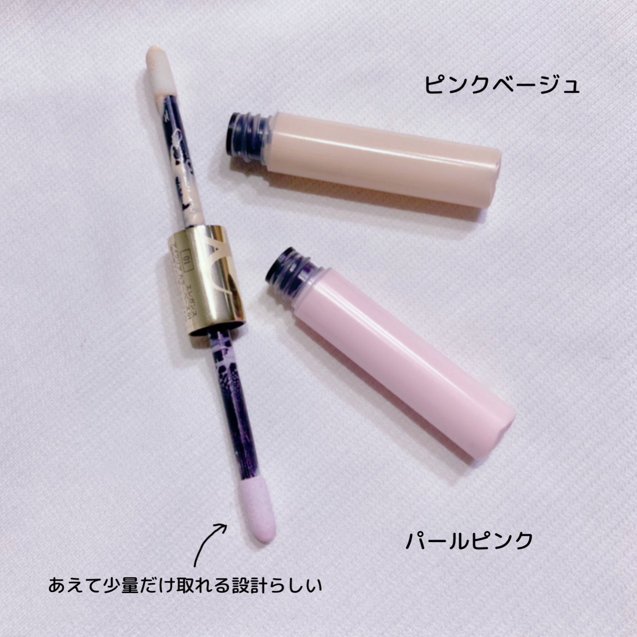 アイクリア カラーベース/Elégance/リキッドコンシーラーを使ったクチコミ(2枚目)