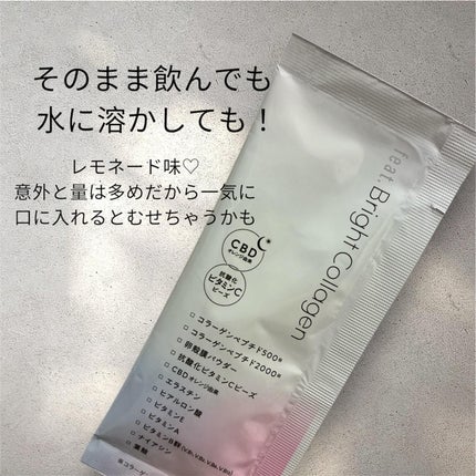 ブライト コラーゲン/Feat./美容サプリメントを使ったクチコミ(2枚目)