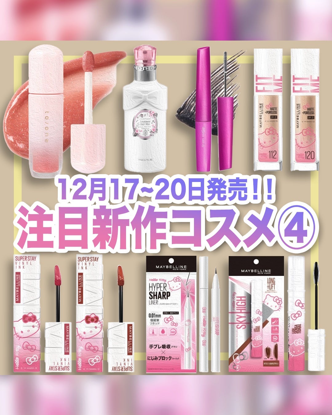 ハイパーシャープ ライナー R/MAYBELLINE NEW YORK/リキッドアイライナーを使ったクチコミ(1枚目)