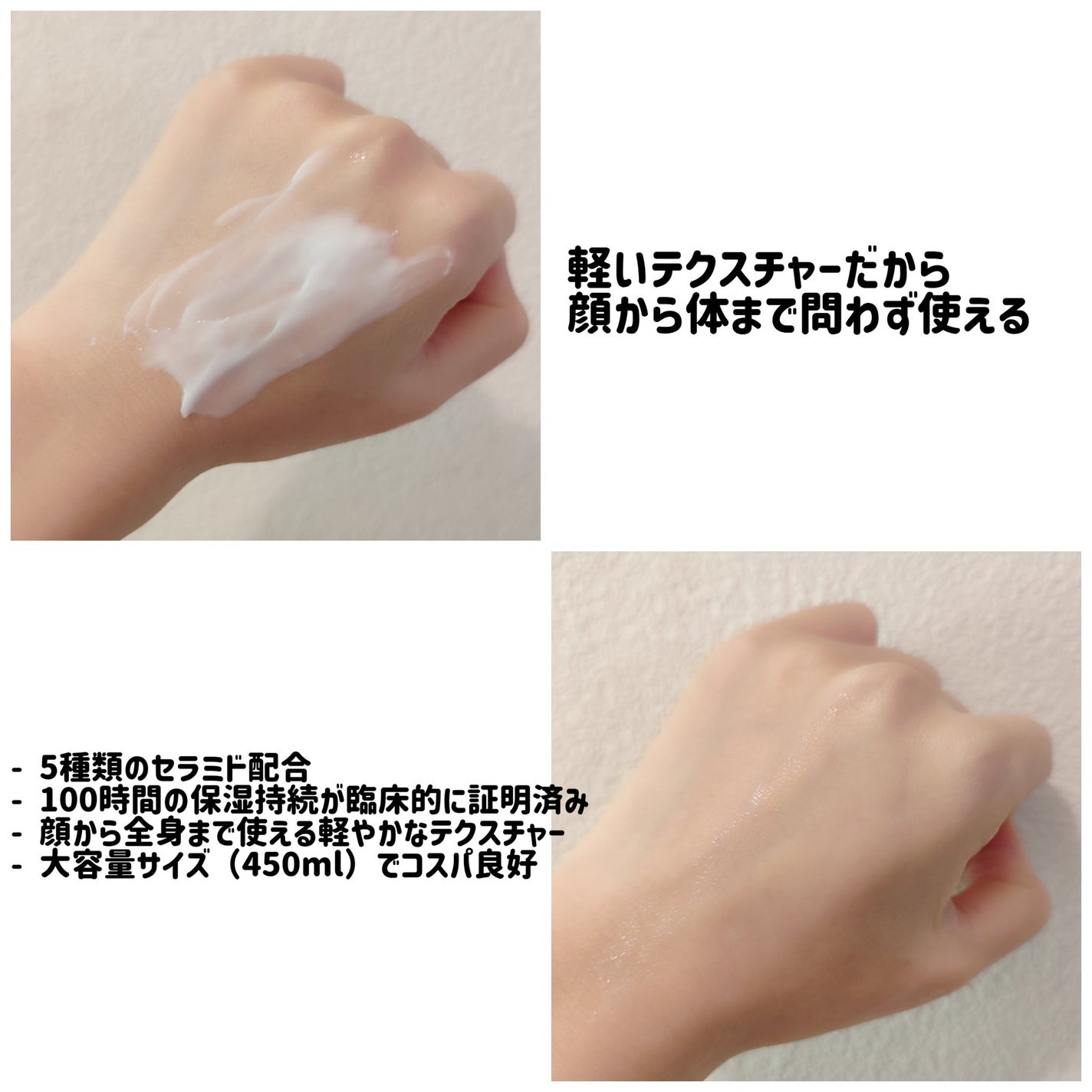 スキンバリア モイスチャライジングクリーム/COSRX/ボディクリームを使ったクチコミ(2枚目)