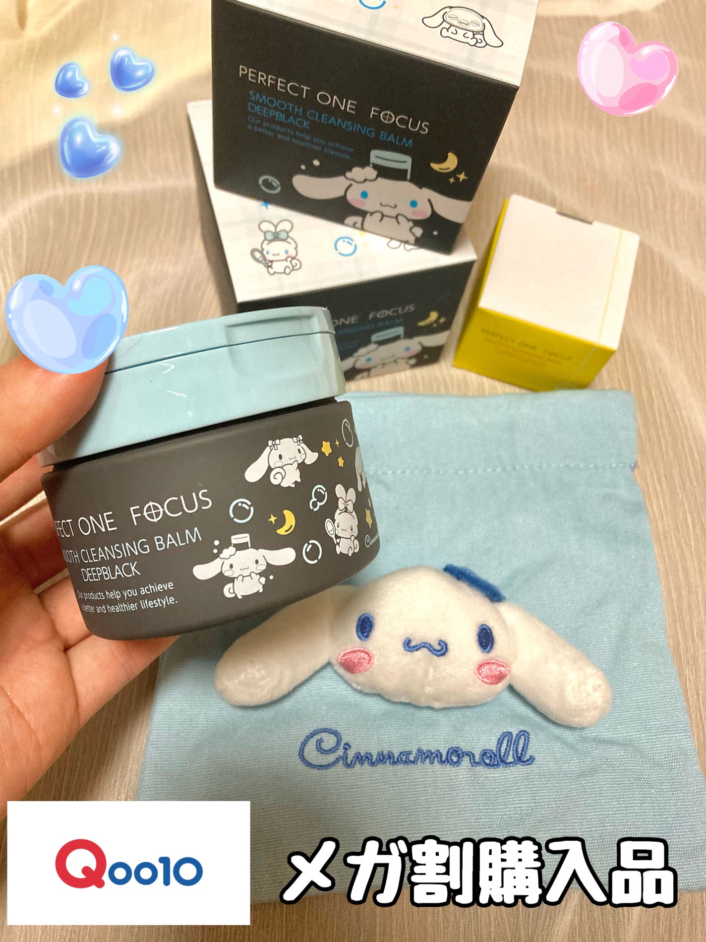 パーフェクトワンフォーカス スムースクレンジングバーム ディープブラック/PERFECT ONE FOCUS/クレンジングバームを使ったクチコミ(1枚目)