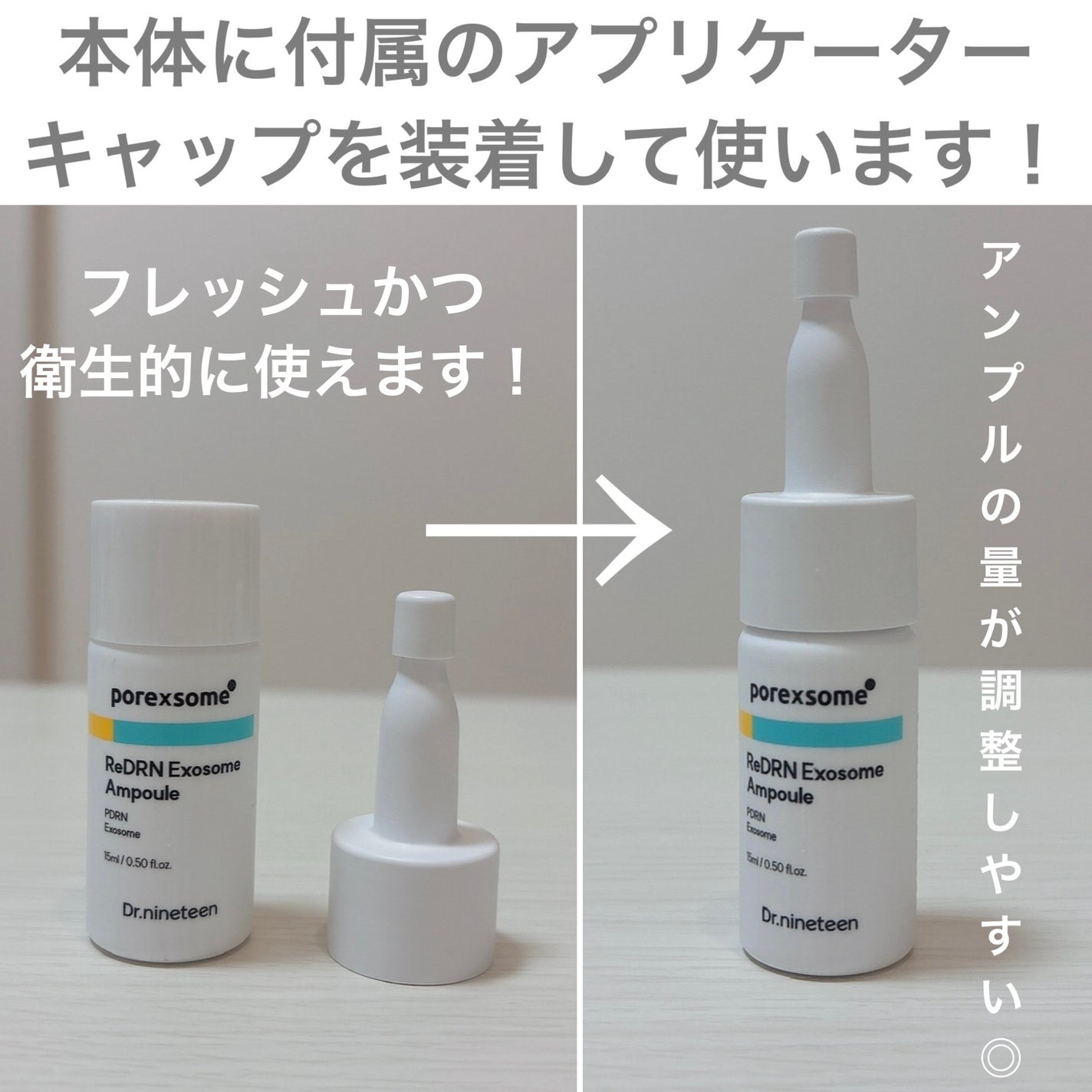 ReDRNエクソソームアンプル/Dr.nineteen/美容液を使ったクチコミ(2枚目)