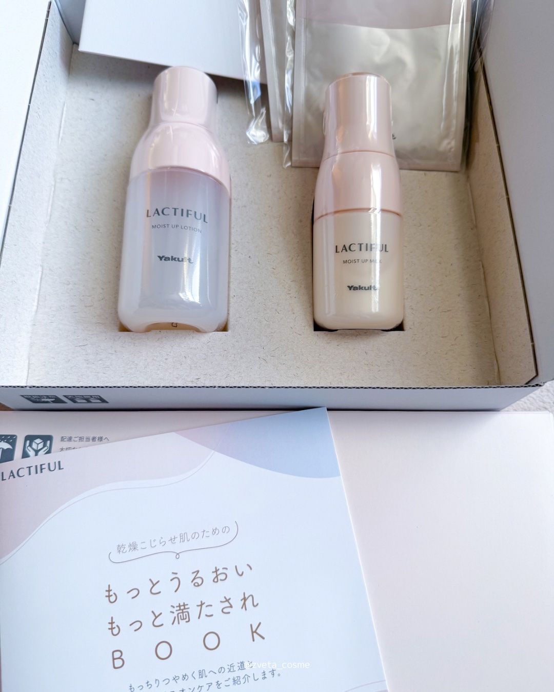 モイストアップ ローション/ラクティフル/化粧水を使ったクチコミ（2枚目）