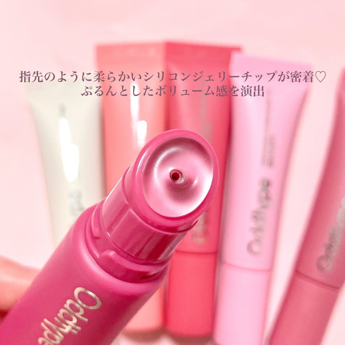 アンフレームドハイドロブロウティント/Oddtype/リップティントを使ったクチコミ(2枚目)