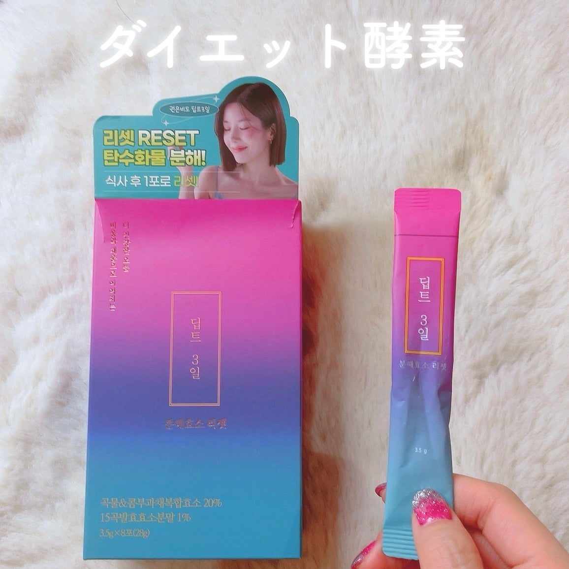 ã«ã³ã ðž on LIPS ããªãªã€ã³ã§ã人æ°ã®é
µçŽ ð°ð·/deepteã®é
µçŽ ðœïžå€©ç¶ç©ç©æ¶å..ãïŒ1æç®ïŒ