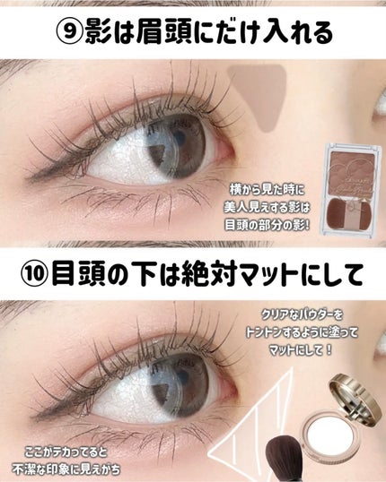 シェーディングパウダー/キャンメイク/シェーディングを使ったクチコミ(7枚目)