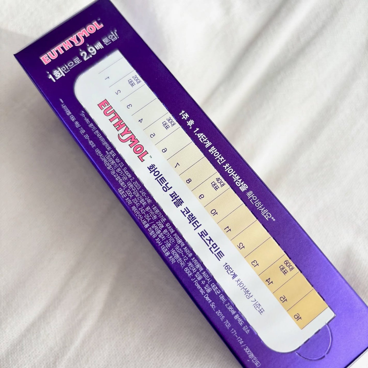 パープルコレクターロイヤルローズブレンド/EUTHYMOL/歯磨き粉を使ったクチコミ(3枚目)