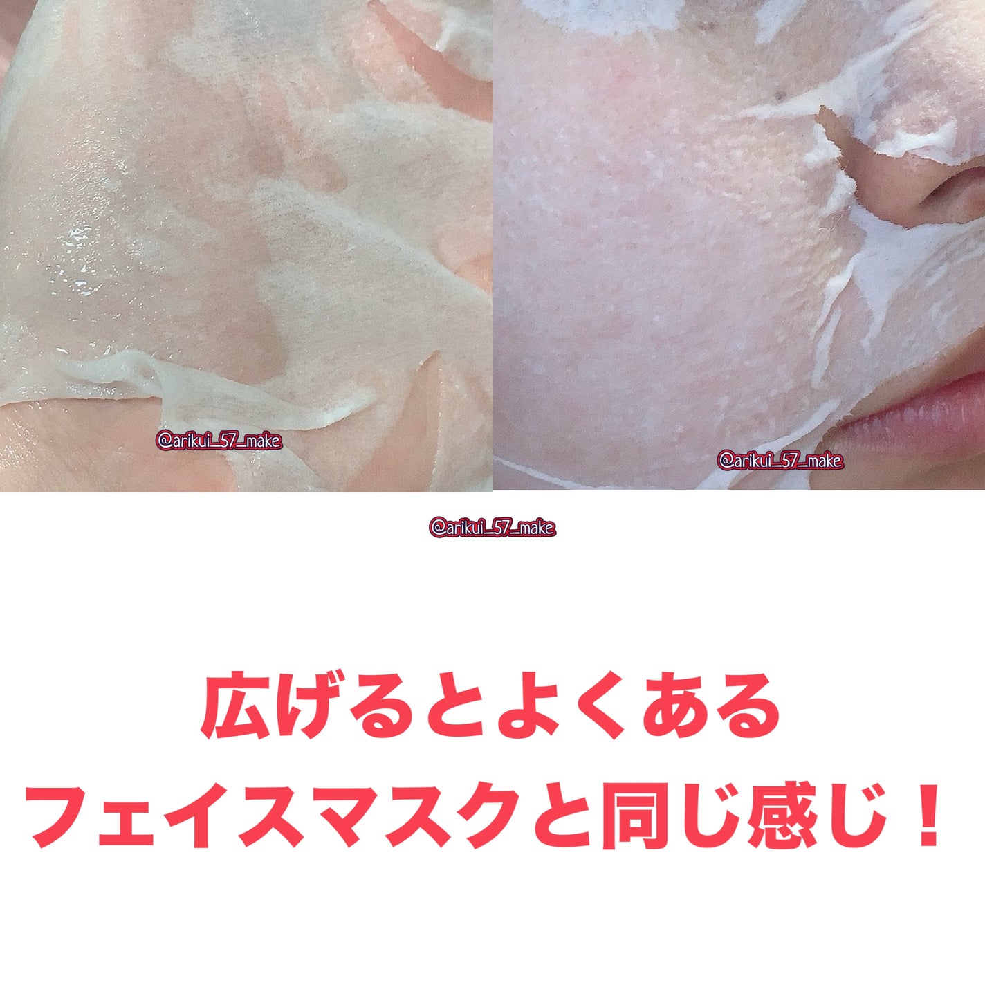 圧縮フェイスマスク/DAISO/シートマスク・パックを使ったクチコミ(5枚目)