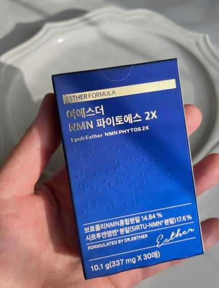 ヨエスター植物性NMNフィトエス2Xフィルム/ESTHER FORMULA/美容サプリメントを使ったクチコミ(7枚目)