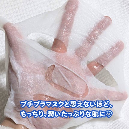 LET’SSKIN/LET’SSKIN/シートマスク・パックを使ったクチコミ(3枚目)