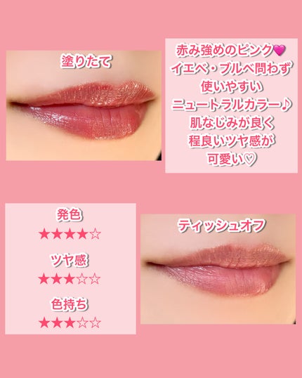 BRAYE LIPSLEEK/BRAYE/口紅を使ったクチコミ(5枚目)