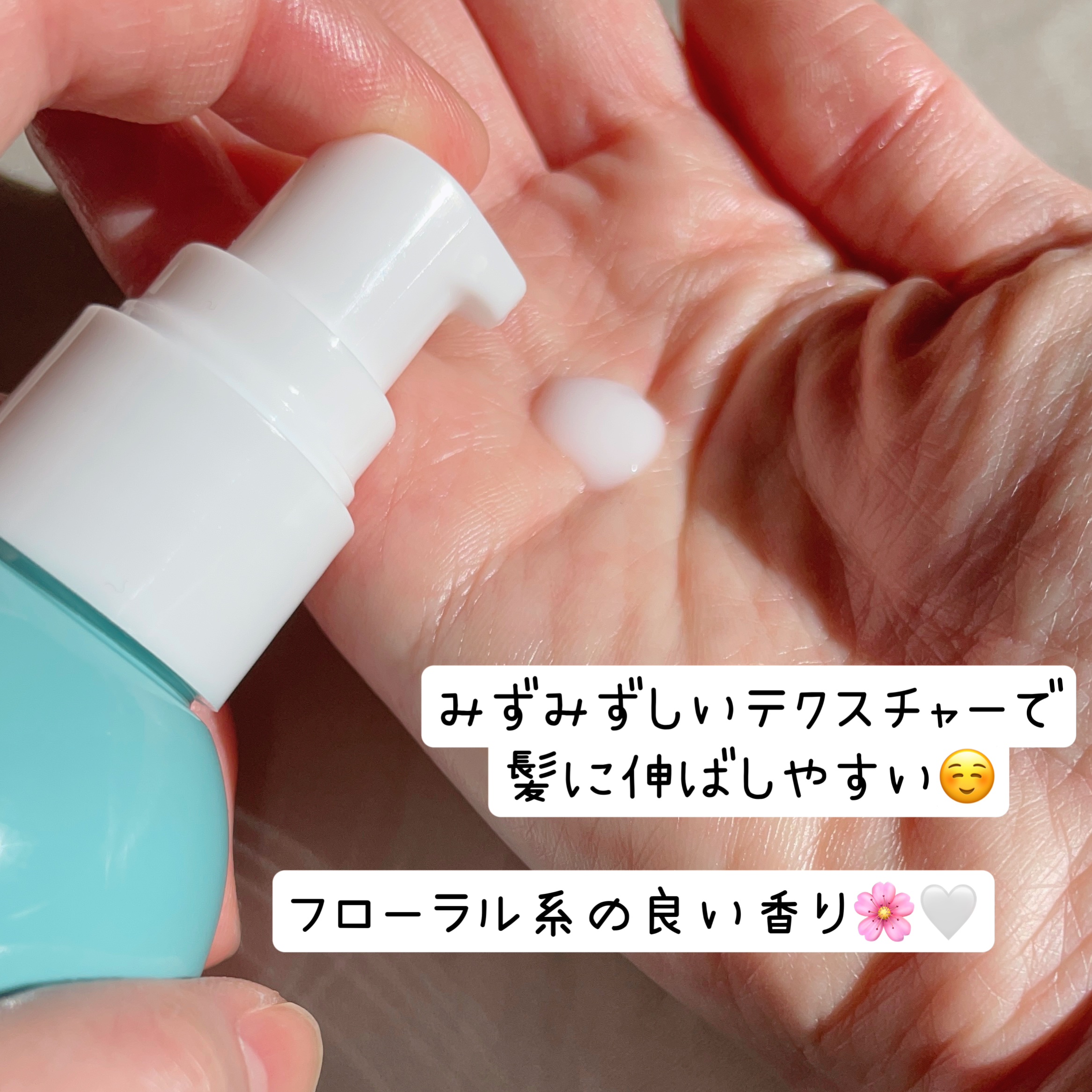 ディープリペアヘアセラム/TIARERA/ヘアオイルを使ったクチコミ（2枚目）