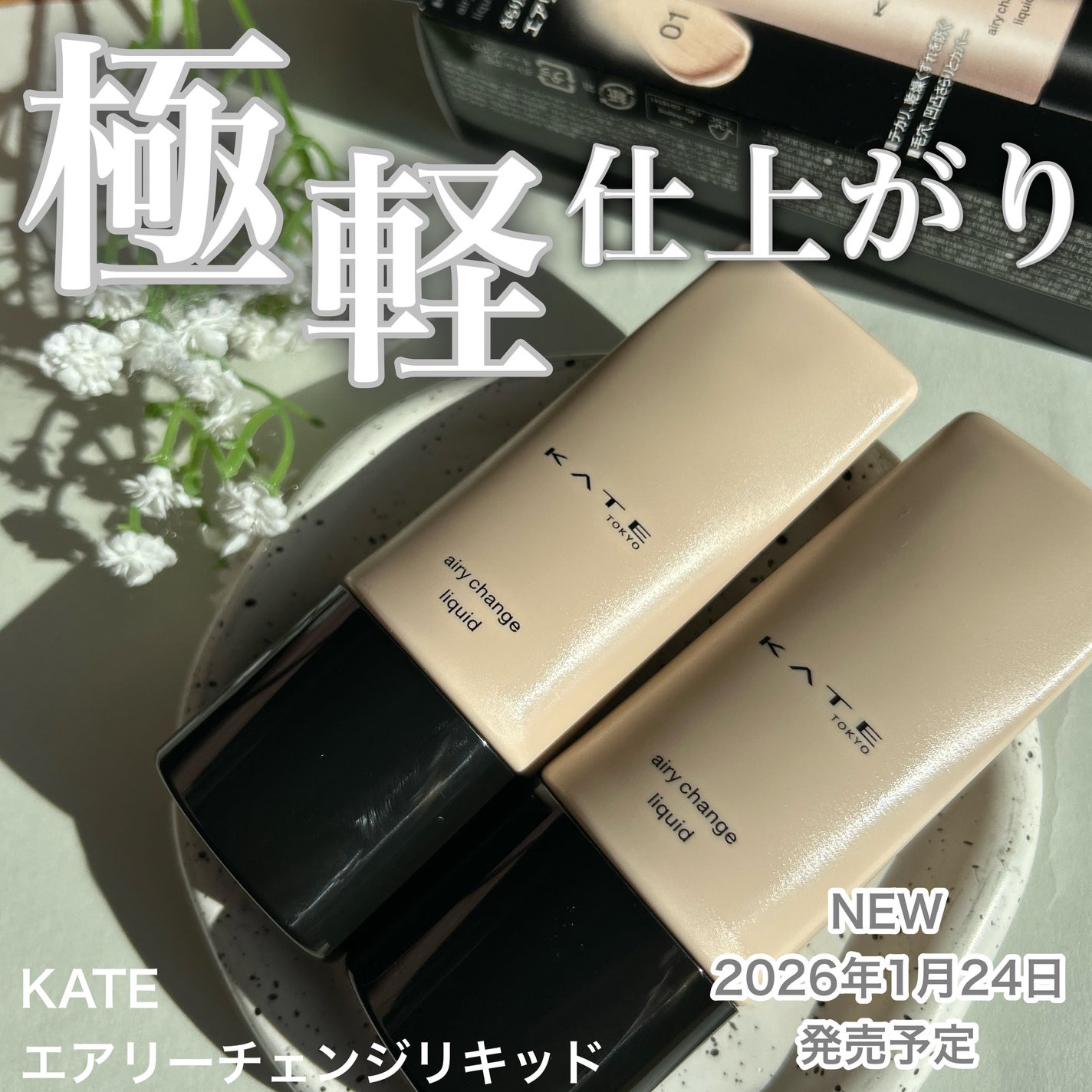 みしこ on LIPS 「KATE新作が斬新だったーーーーーーーーーーーーーーーーーーー..」(1枚目)
