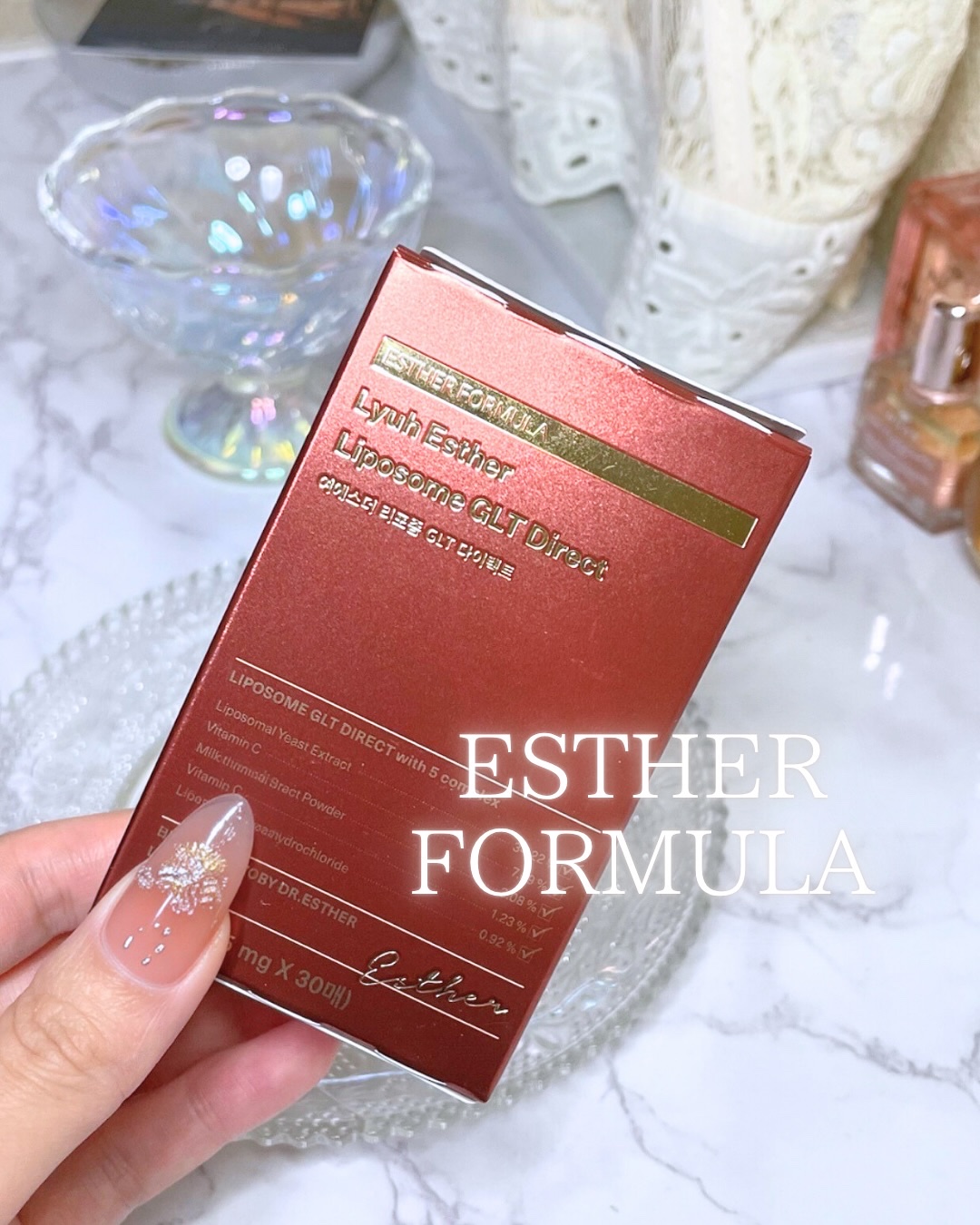 ヨエスターGLTダイレクトウルトラX/ESTHER FORMULA/美容サプリメントを使ったクチコミ（1枚目）