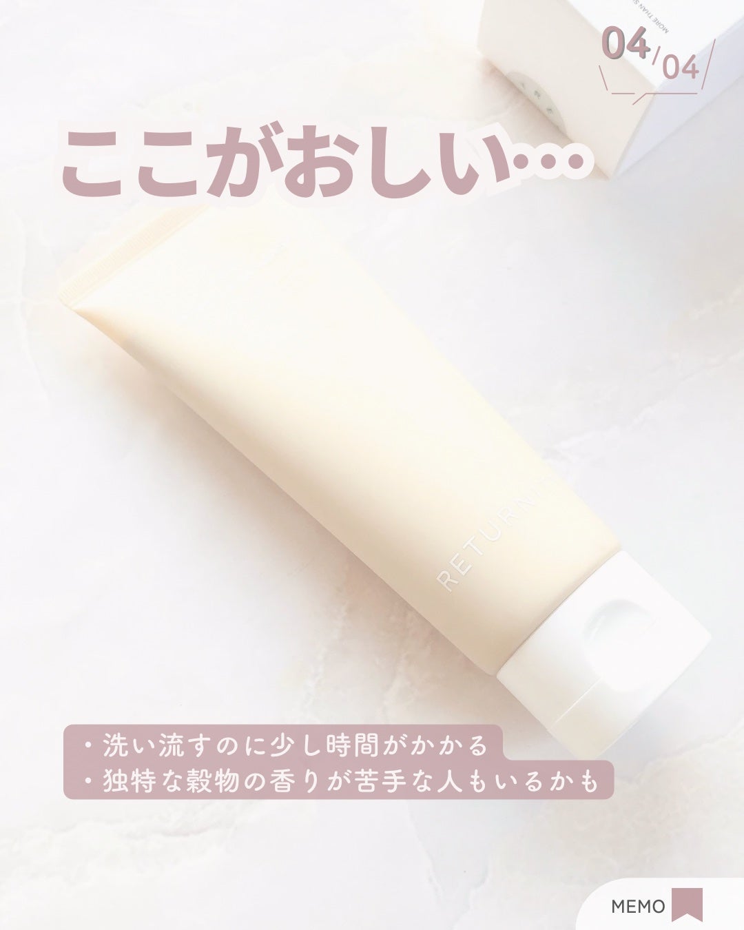 ユルムスキンクリーンパック/RETURNITY/洗い流すパック・マスクを使ったクチコミ(5枚目)