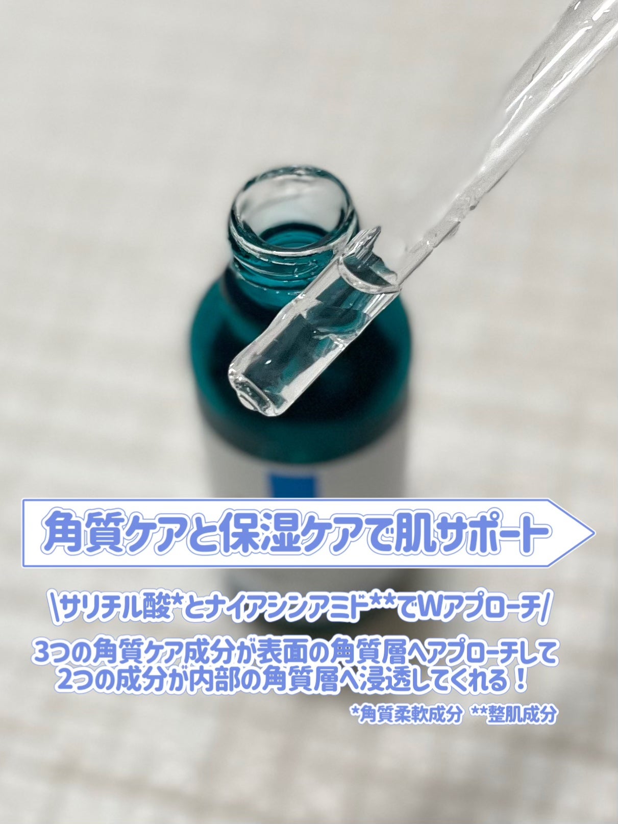 エファクラ ピールケア セラム/ラ ロッシュ ポゼ/美容液を使ったクチコミ(2枚目)