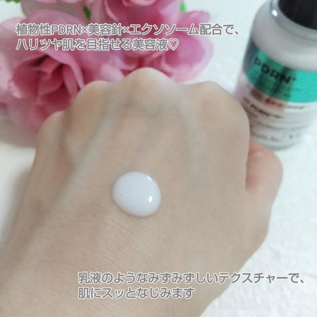 リードルS PDRN+ セラム/VT/美容液を使ったクチコミ(2枚目)