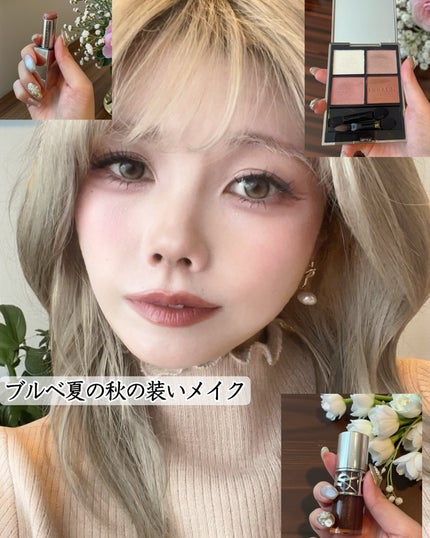 ルナソル フュージングカラーリップス/LUNASOL/口紅を使ったクチコミ(1枚目)