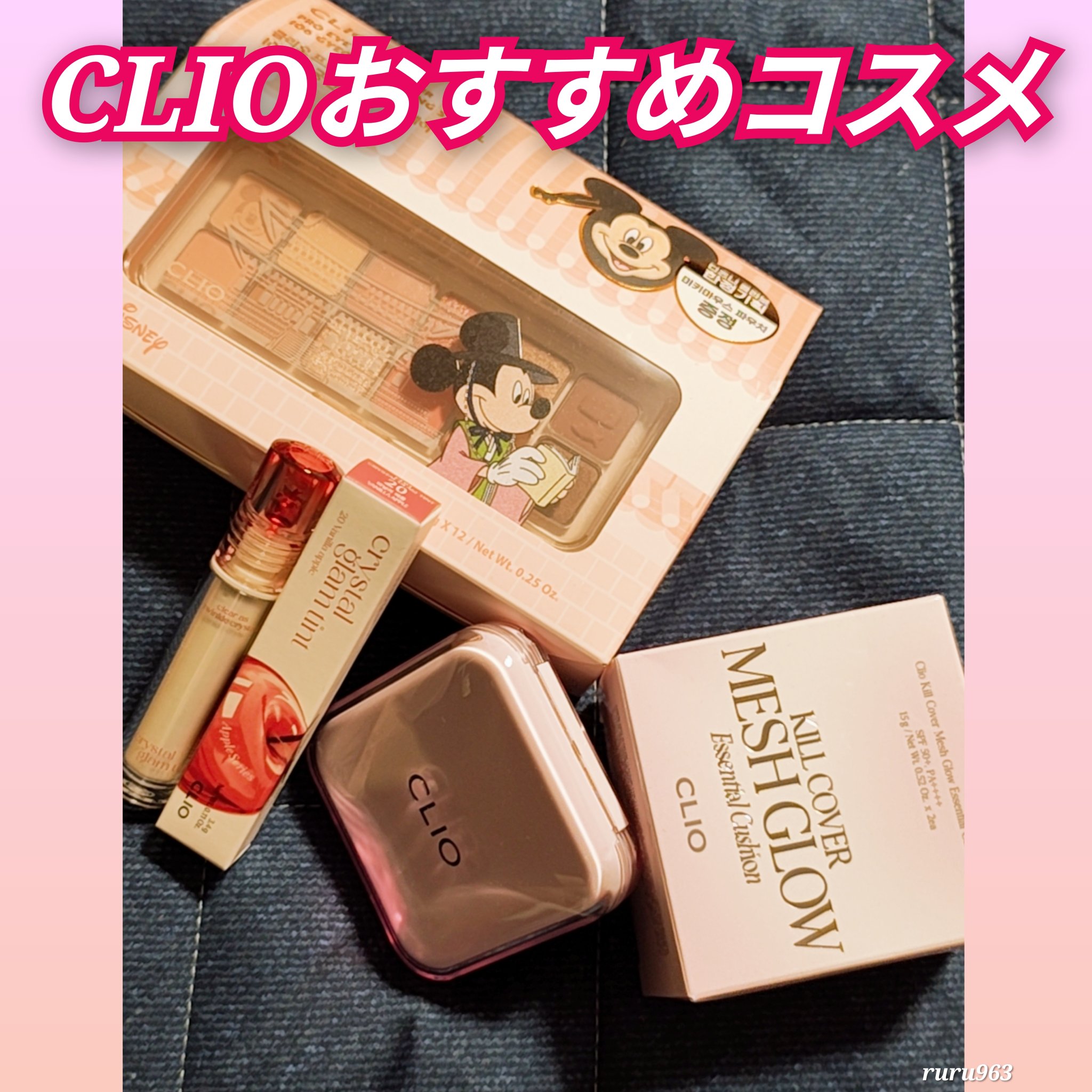 プロ アイ パレット エアー/CLIO/アイシャドウパレットを使ったクチコミ（1枚目）