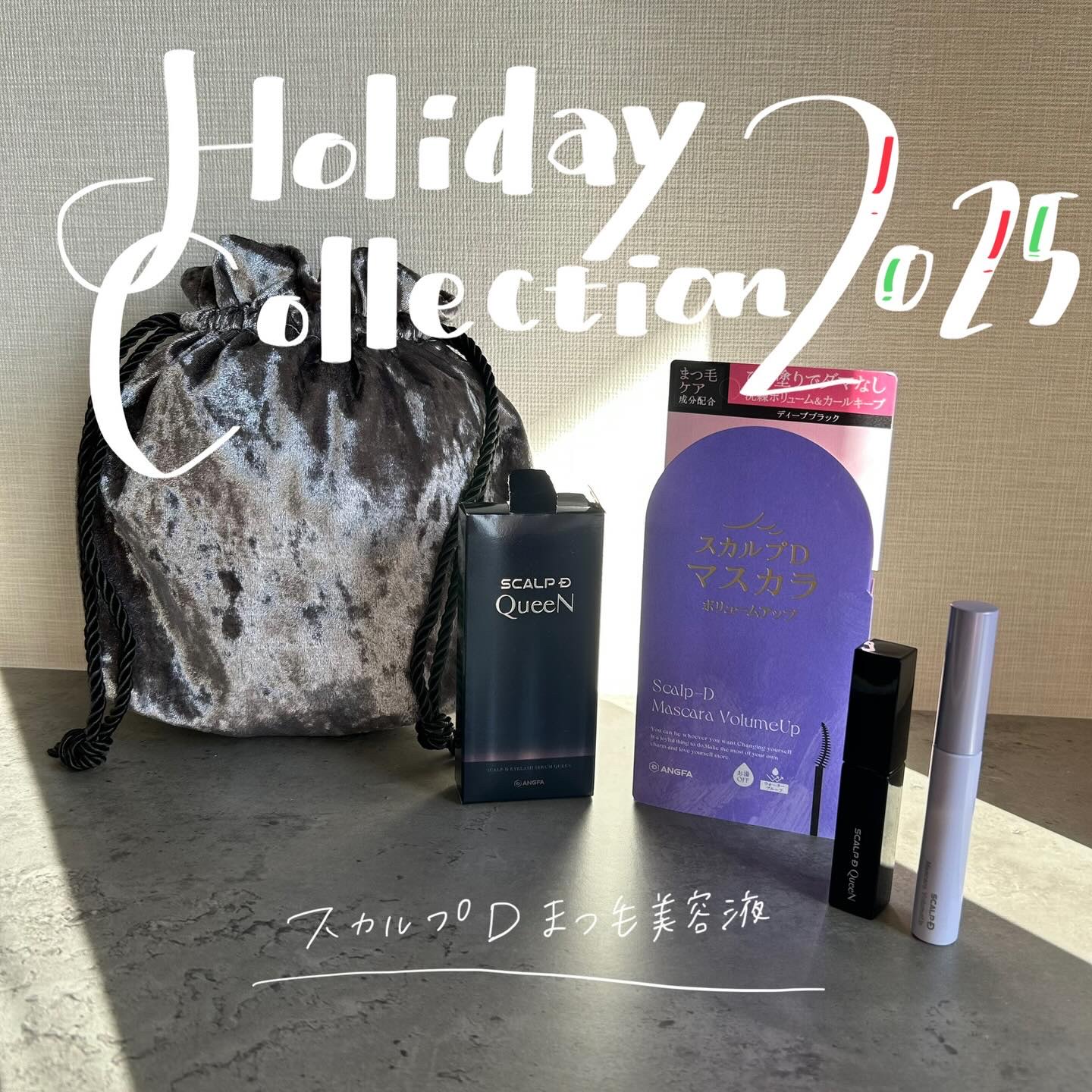 スカルプDまつ毛美容液　クイーン/アンファー(スカルプD)/まつげ美容液を使ったクチコミ（1枚目）