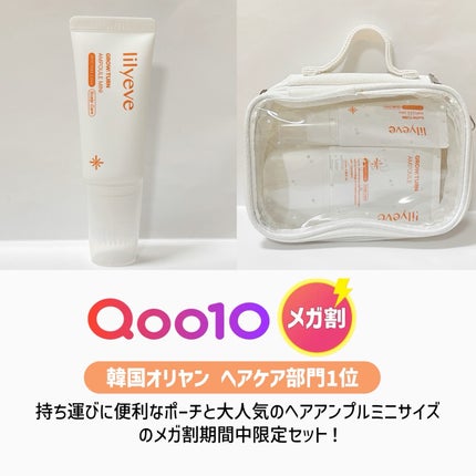 グローターン 100ml/リリーイブ/頭皮ローションを使ったクチコミ(3枚目)