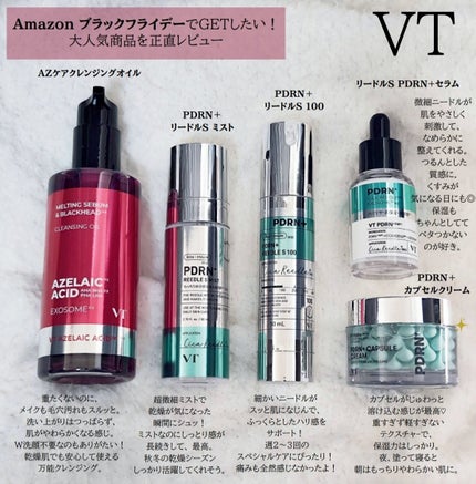 PDRN カプセルクリーム 100/VT/フェイスクリームを使ったクチコミ(2枚目)