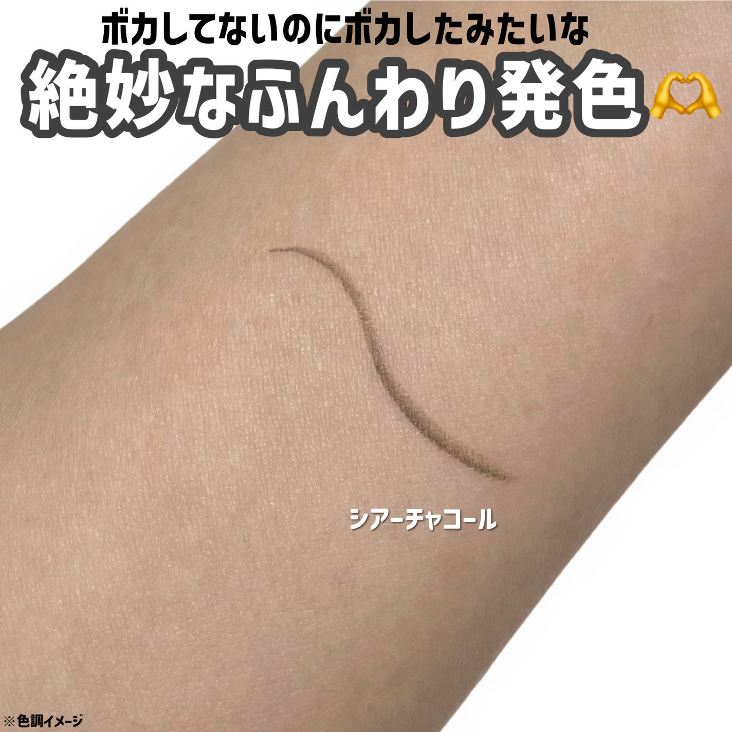 「密着アイライナー」極細クリームペンシル/デジャヴュ/ペンシルアイライナーを使ったクチコミ(3枚目)