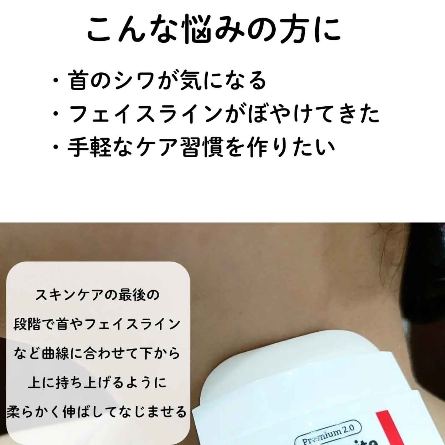 プレミアムペプチドナイテ1000ショットネックスティック/MEDIPEEL/ネック・デコルテケアを使ったクチコミ(3枚目)