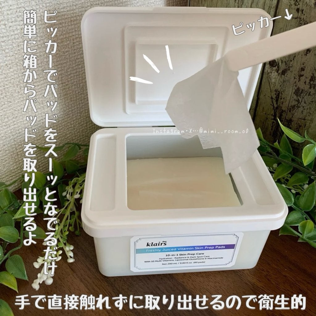 ビタグル10マスク/Klairs/シートマスク・パックを使ったクチコミ(4枚目)