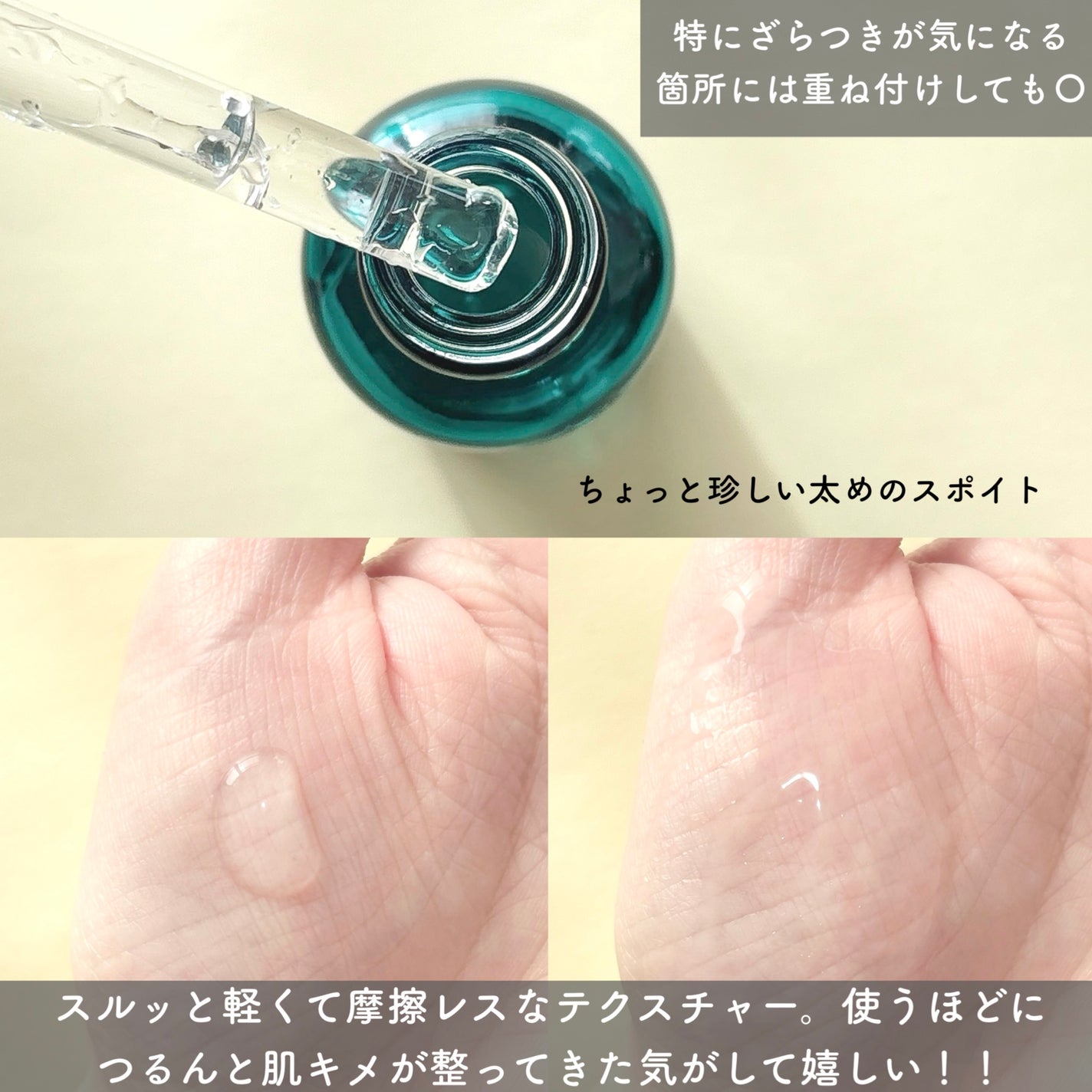 エファクラ ピールケア セラム/ラ ロッシュ ポゼ/美容液を使ったクチコミ(3枚目)