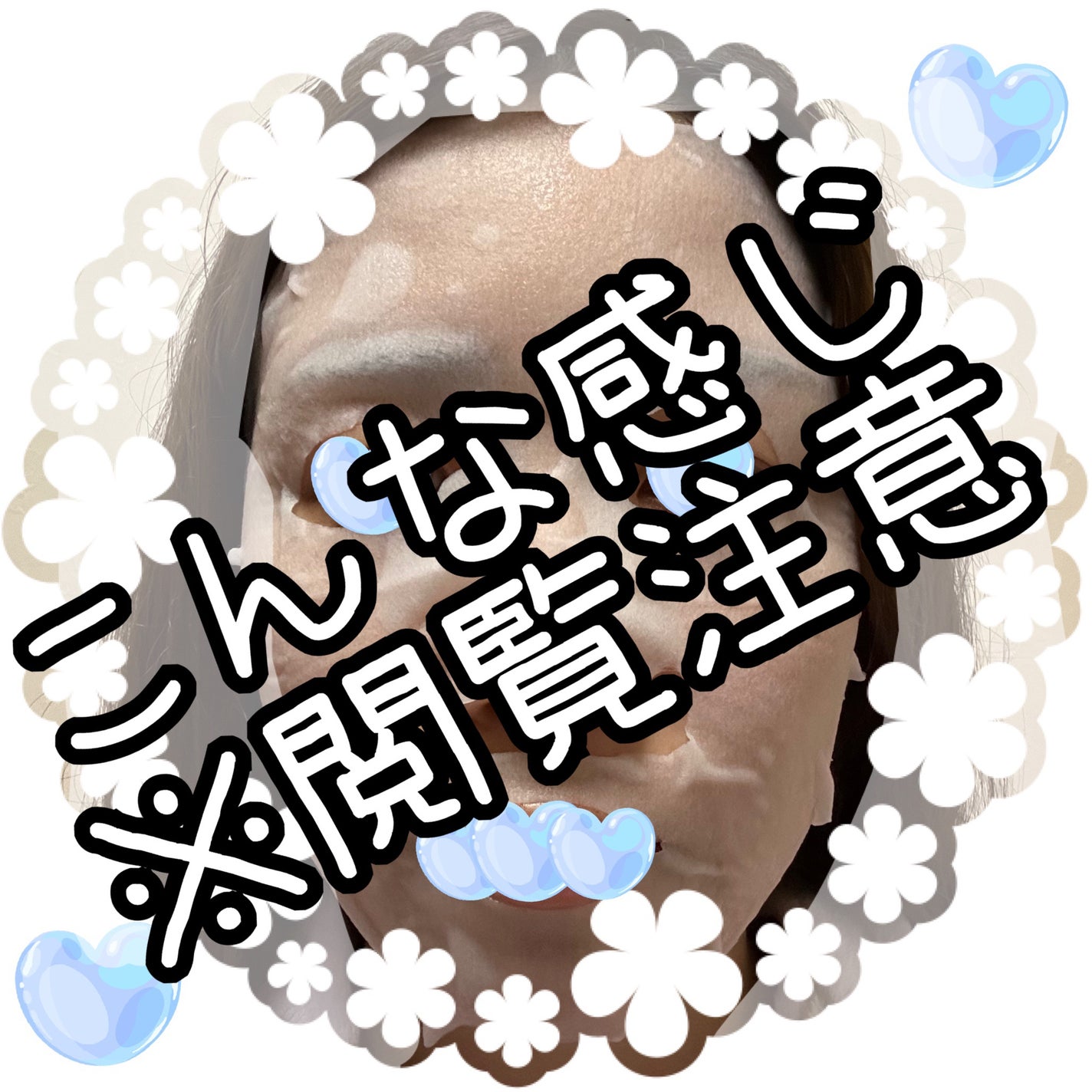 ルルルンプレシャス GREEN(Glow Up)/ルルルン/シートマスク・パックを使ったクチコミ(6枚目)