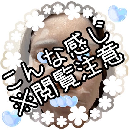 ルルルンプレシャス GREEN(Glow Up)/ルルルン/シートマスク・パックを使ったクチコミ(6枚目)