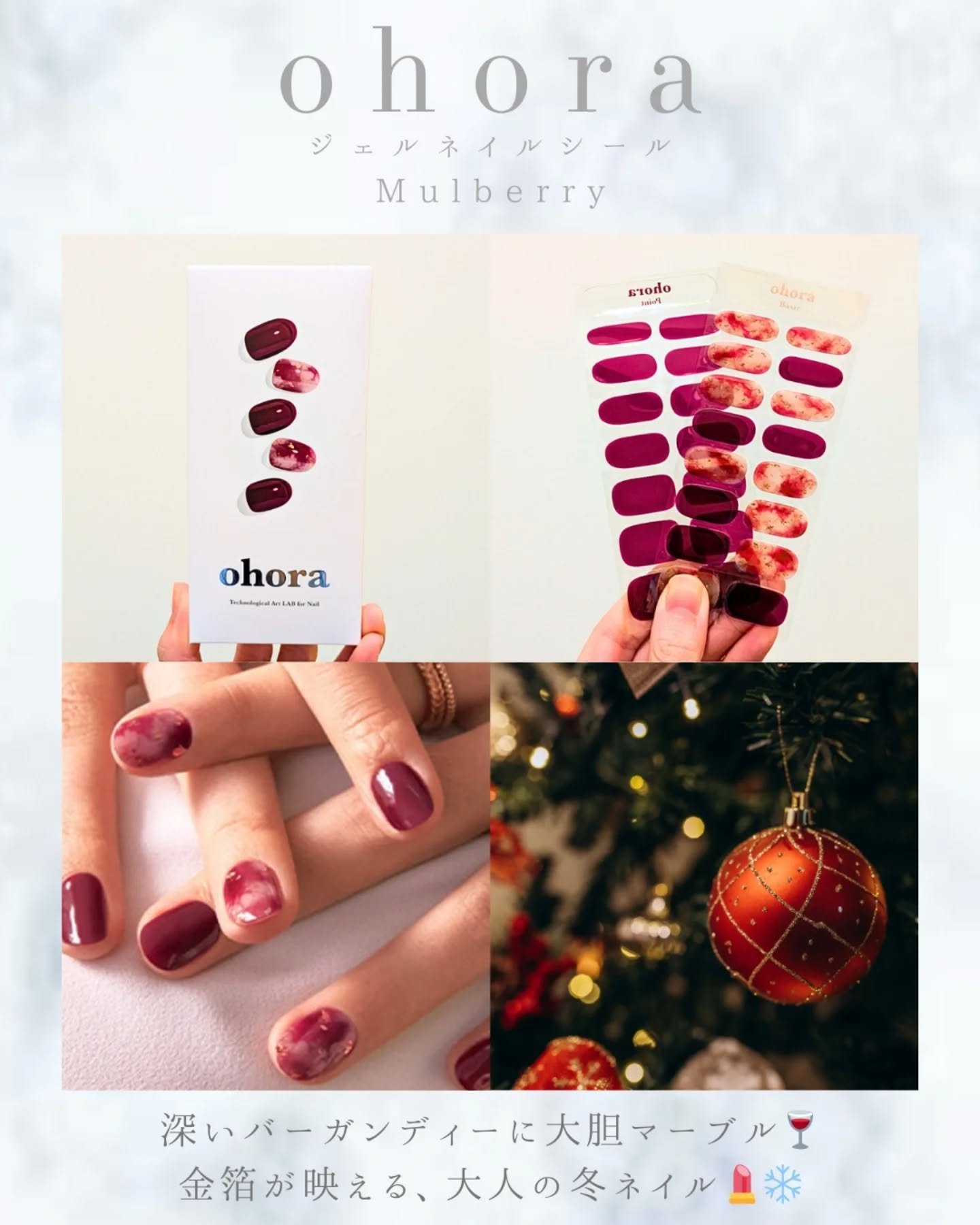 オホーラ プロイージーピールリムーバー/ohora/除光液を使ったクチコミ（3枚目）