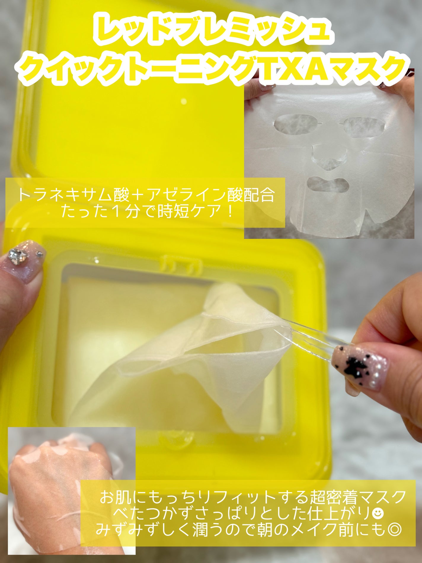 レッドブレミッシュ リペアスージングクリーム/Dr.G/フェイスクリームを使ったクチコミ(3枚目)