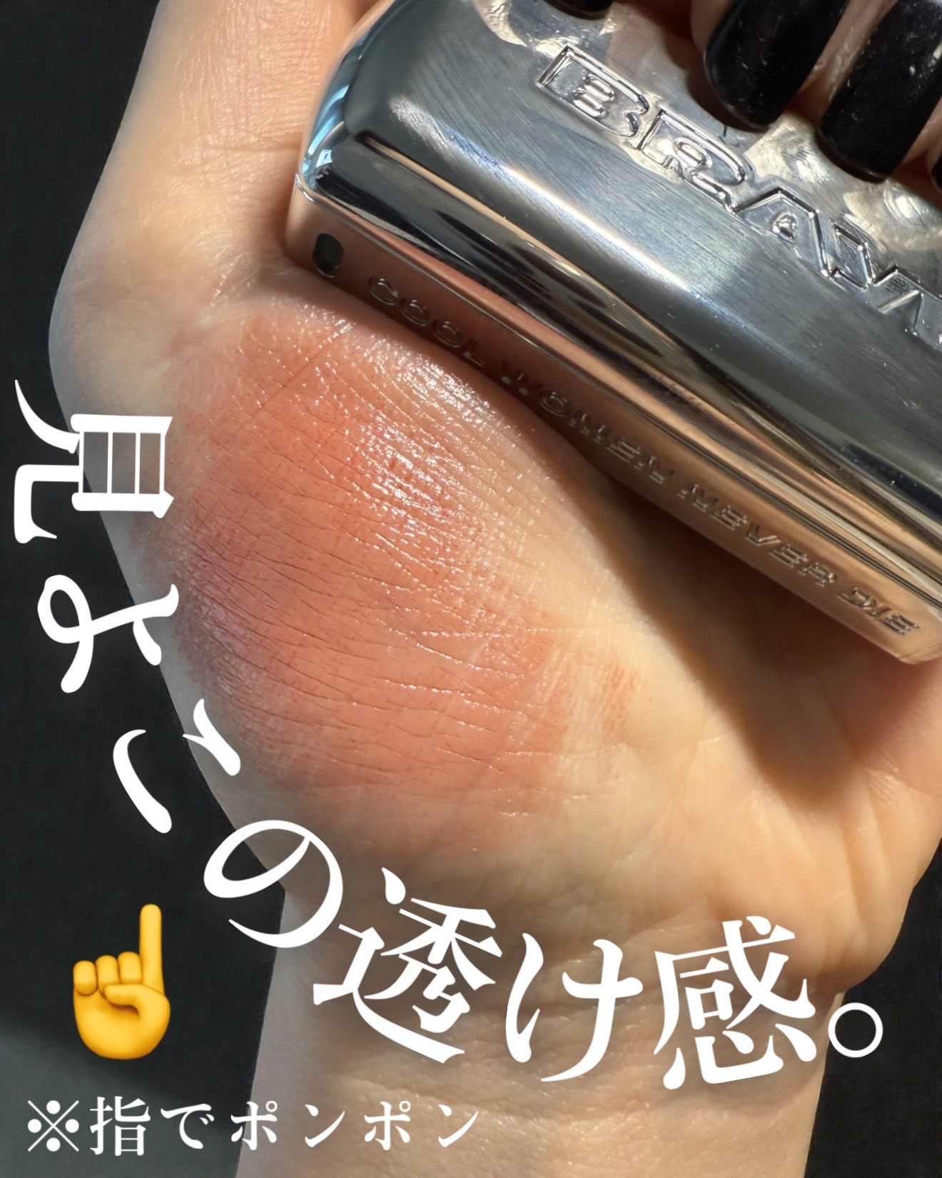 BRAYE LIPSLEEK/BRAYE/口紅を使ったクチコミ（3枚目）