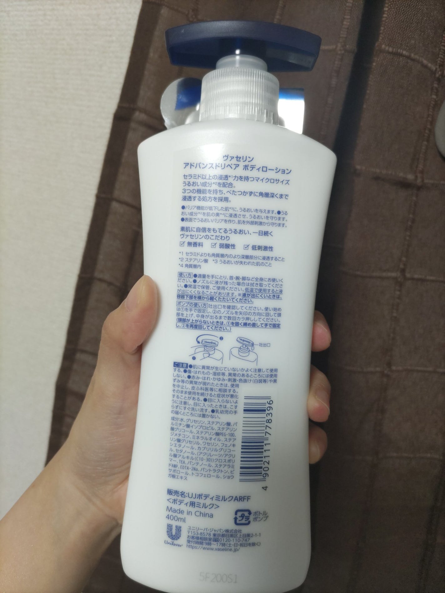 ヴァセリン アドバンスドリペア ボディローション/ヴァセリン/ボディローションを使ったクチコミ(2枚目)