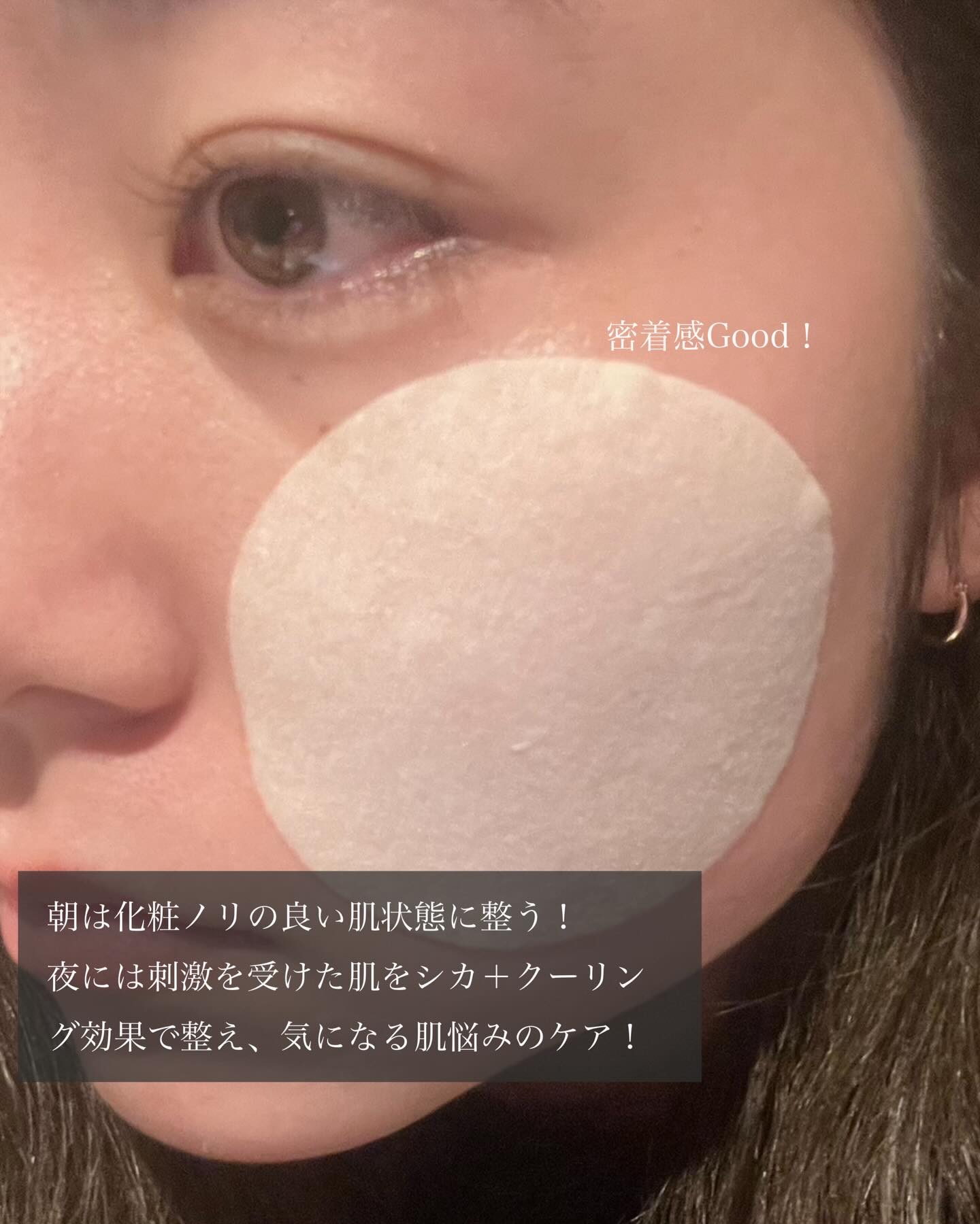 シカ PDRN 跡 クリアー トナーパッド/irecipe/トナーパッドを使ったクチコミ（3枚目）